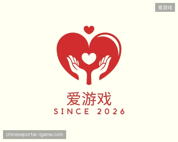 走近爱游戏官方