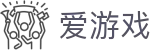 爱游戏(igame)官方门户 - 官方中文全站